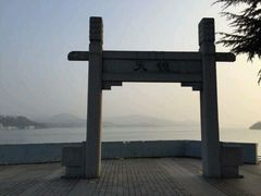 android_upload_pic-天目湖山水园