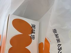 -美味思·面包蛋糕(盛平店)