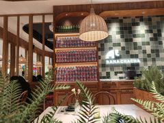 -芭札·Thai泰国餐厅(同和金铂天地店)