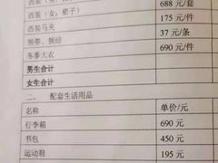 -上海市民办金苹果学校