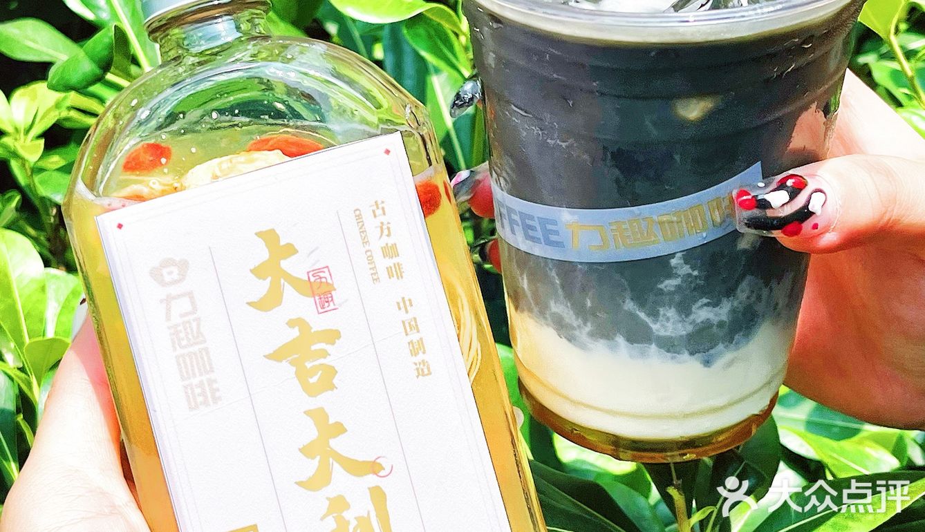地铁坐穿也要喝这杯下沙宝藏咖啡‼️ 