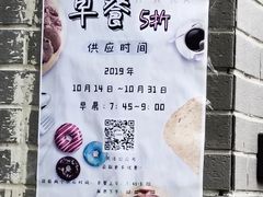 -中粮丰通（北京)食品有限公司