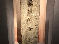 -辛亥革命博物院北区