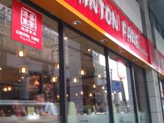 IMAG0075-港东盛宴烧腊至尊