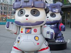 -凯德广场(学府店)