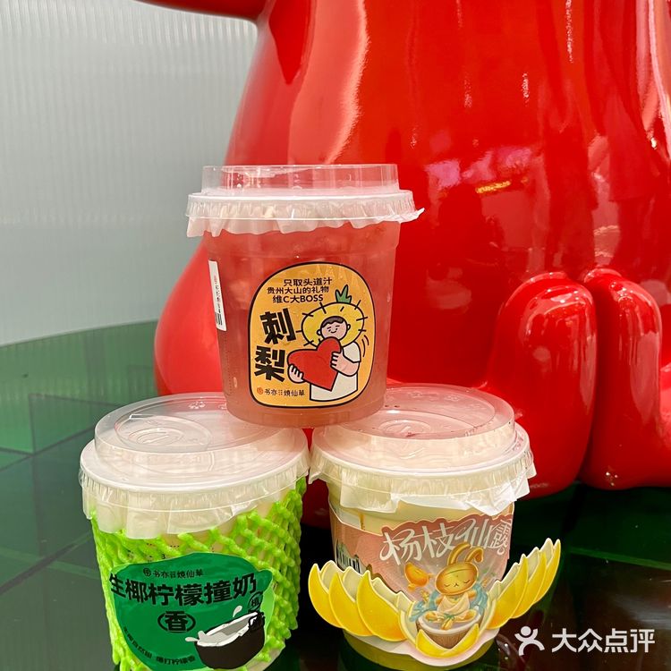 这个夏天不喝书亦新品真的🩸亏吧！！