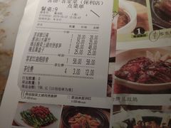 账单-客语客家菜(琶洲保利店)