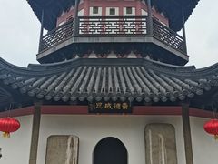 -西林禅寺