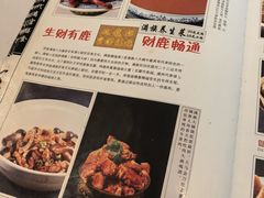 -乔家满族八大碗(流水沟店)