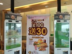 -德克士(芮城东茂店)