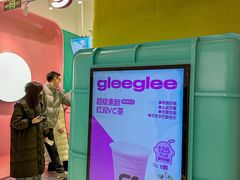 -gleeglee乐溢亦茶(合生汇店)