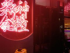 -龍鳳街