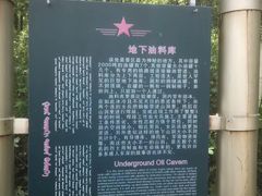 -布苏里北疆军事文化旅游区