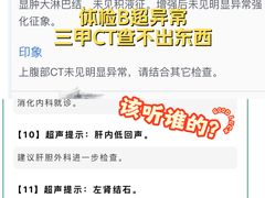 -瑞慈体检上海普陀机构