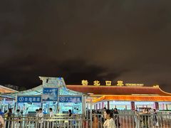 -珠海拱北口岸