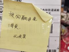-味友·厦门味(集美店)