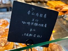 -仙峰天然面包(迎宾路店)