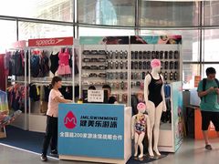 -南山文体中心-游泳馆