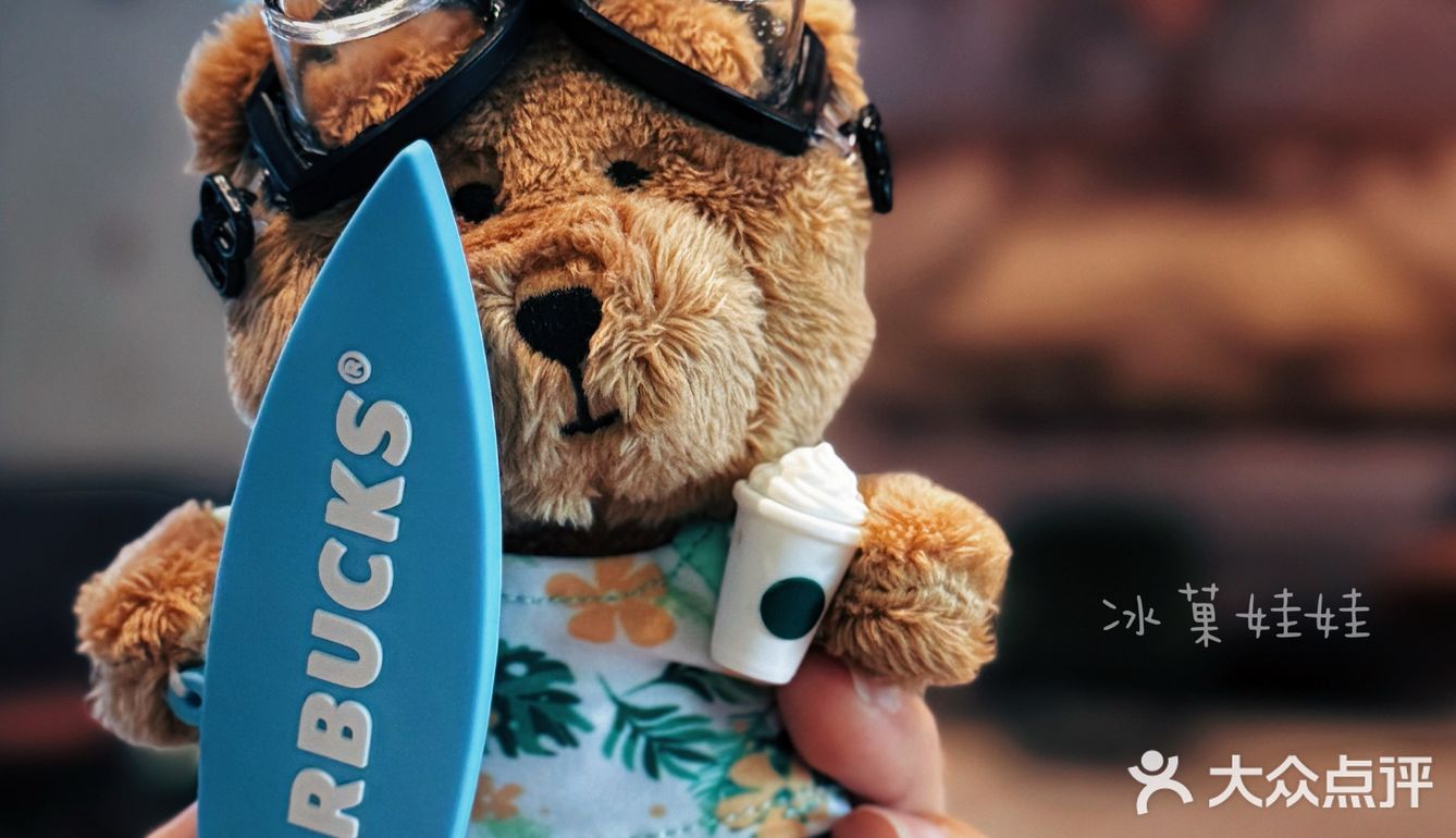 咖啡里的翅膀幻想