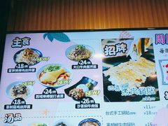 -四海游龙(紫竹店)