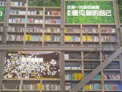-当当书店(国泰广场店)