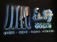 -五行(IFC)