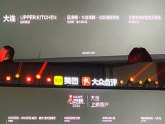 -大连君悦酒店