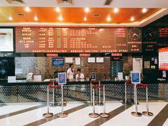 -太平洋影城(紫荆店)