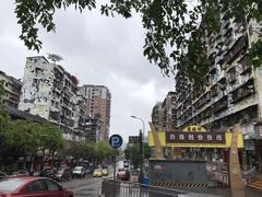 -四川美术学院美术馆