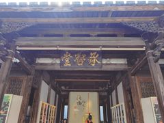 -福建民俗博物馆
