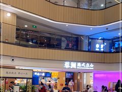 -蔡澜点心·粤菜(西单大悦城店)