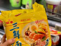 -盒马鲜生(杭州运河上街店)
