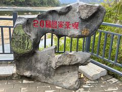 -桂林兴坪漓江