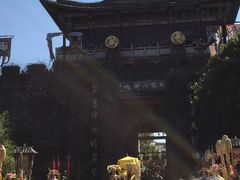 -天龙八部武侠城