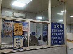 -汪家馄饨(集庆路店)