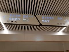 -泰州市人民医院(总院区)