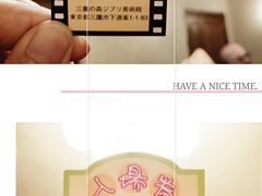 -三鹰之森吉卜力美术馆