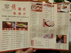 菜单-重庆宽悦花园酒店-.怡中餐厅