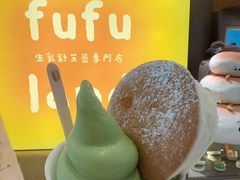 -fufuland·生乳舒芙蕾(北京·合生汇店)
