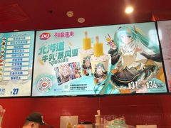 -DQ·蛋糕·冰淇淋(阜盛道店)