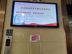 -湖南省妇幼保健院(兴汉门院区)