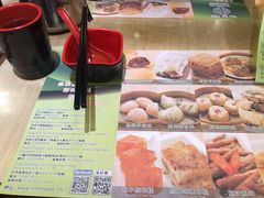 -添好运点心专门店(深水埗店)