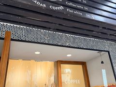 -Radar Coffee(思南路店)