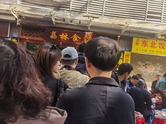 -荔林食店(西华路店)