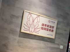 -叶派龙虾•招牌香辣蟹·海鲜(中海国际店)