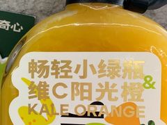 -混果汁(福田领展中心城店)