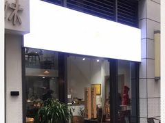 门面-洪小凡(钱塘明月店)