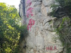 -终南山南五台景区