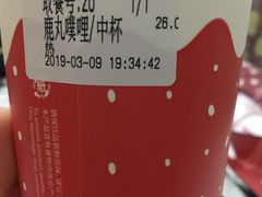 账单-鹿角巷The Alley(龙湖天街店)
