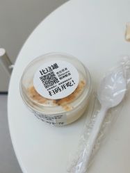 -CRAIE可瑞医美式医美·111SKIN